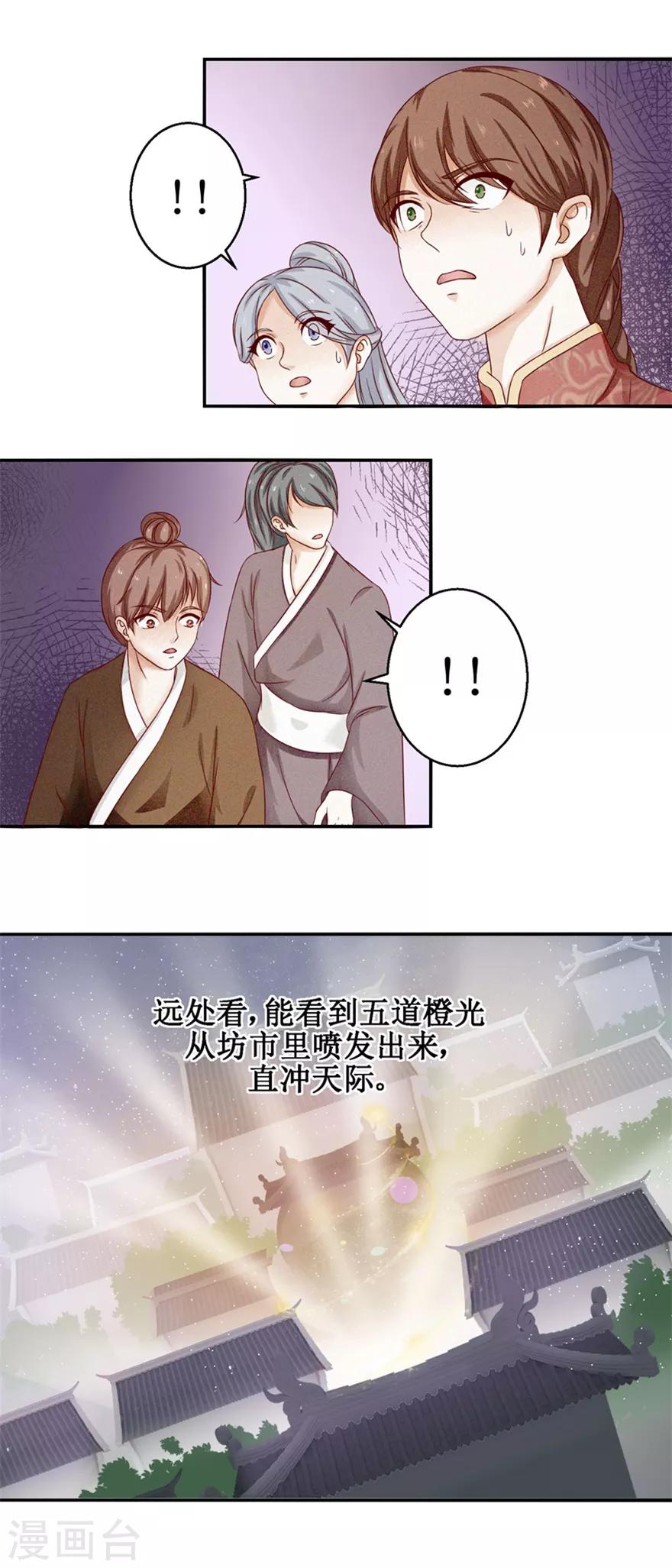 第3话 答案4