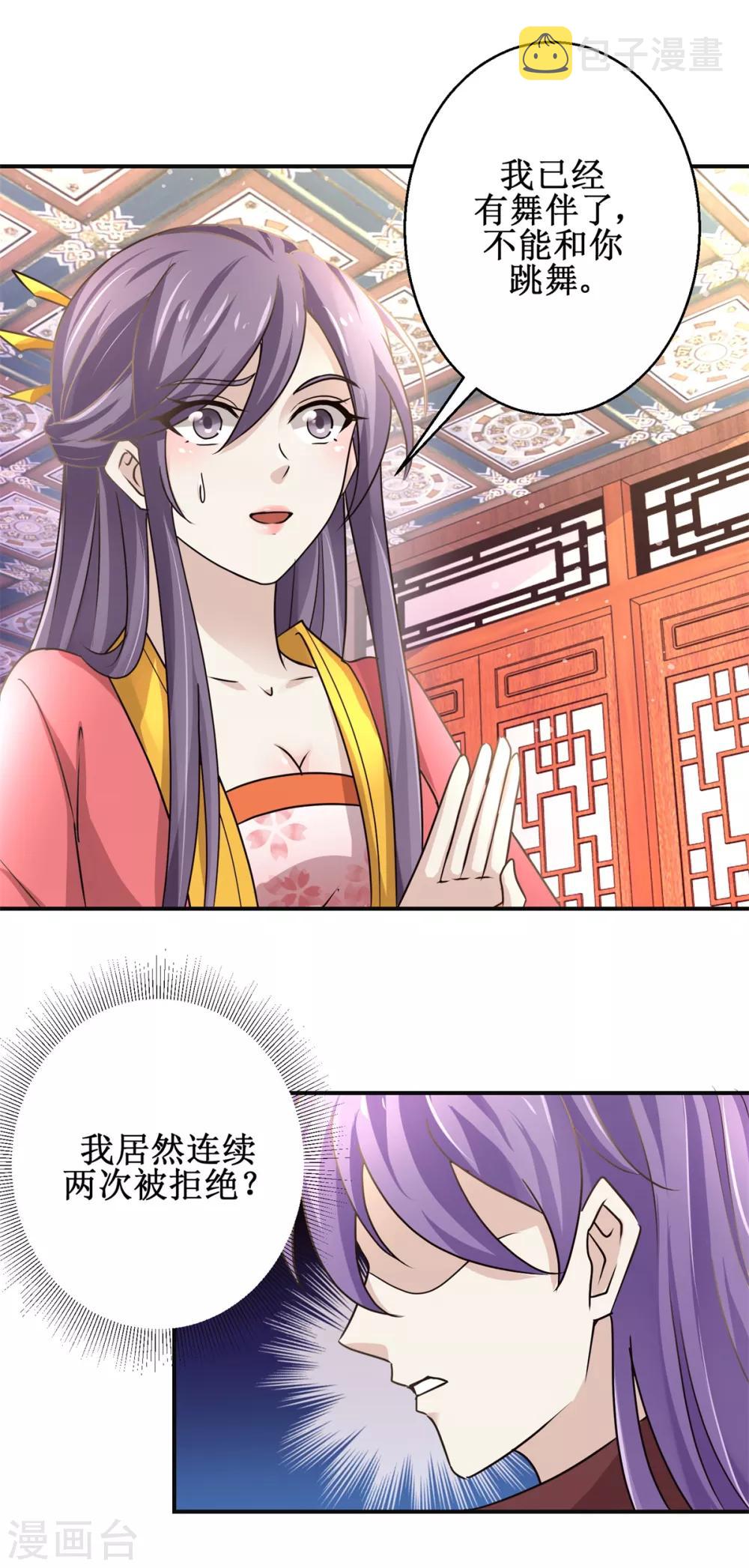 第167话 帽子戏法8