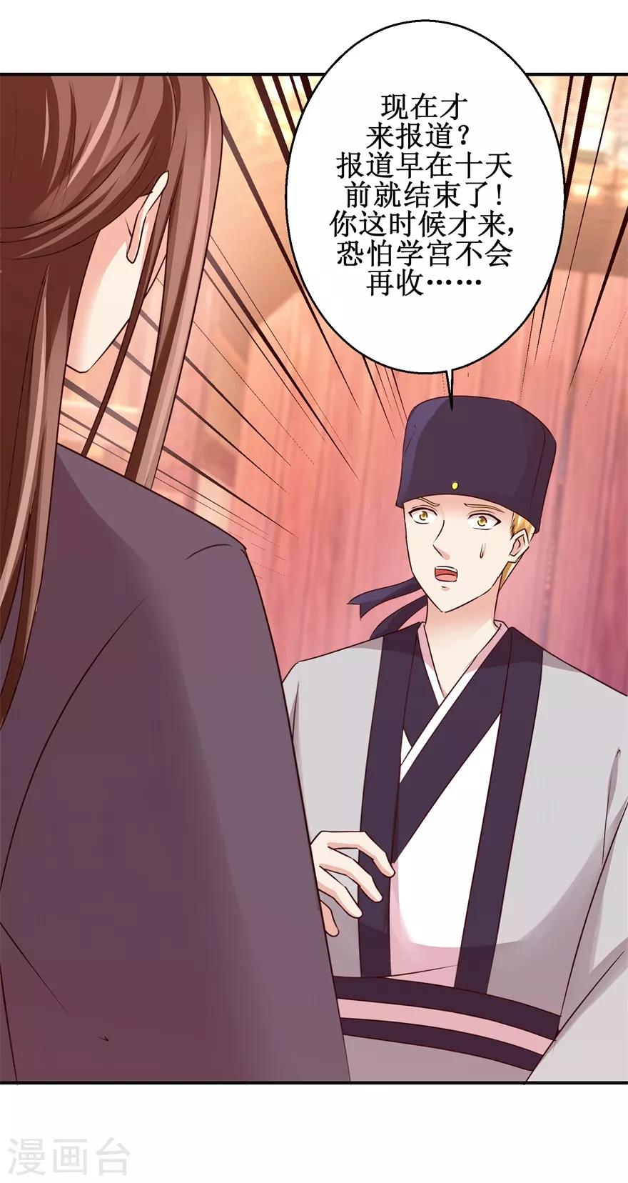 第147话 正宗西壤土29