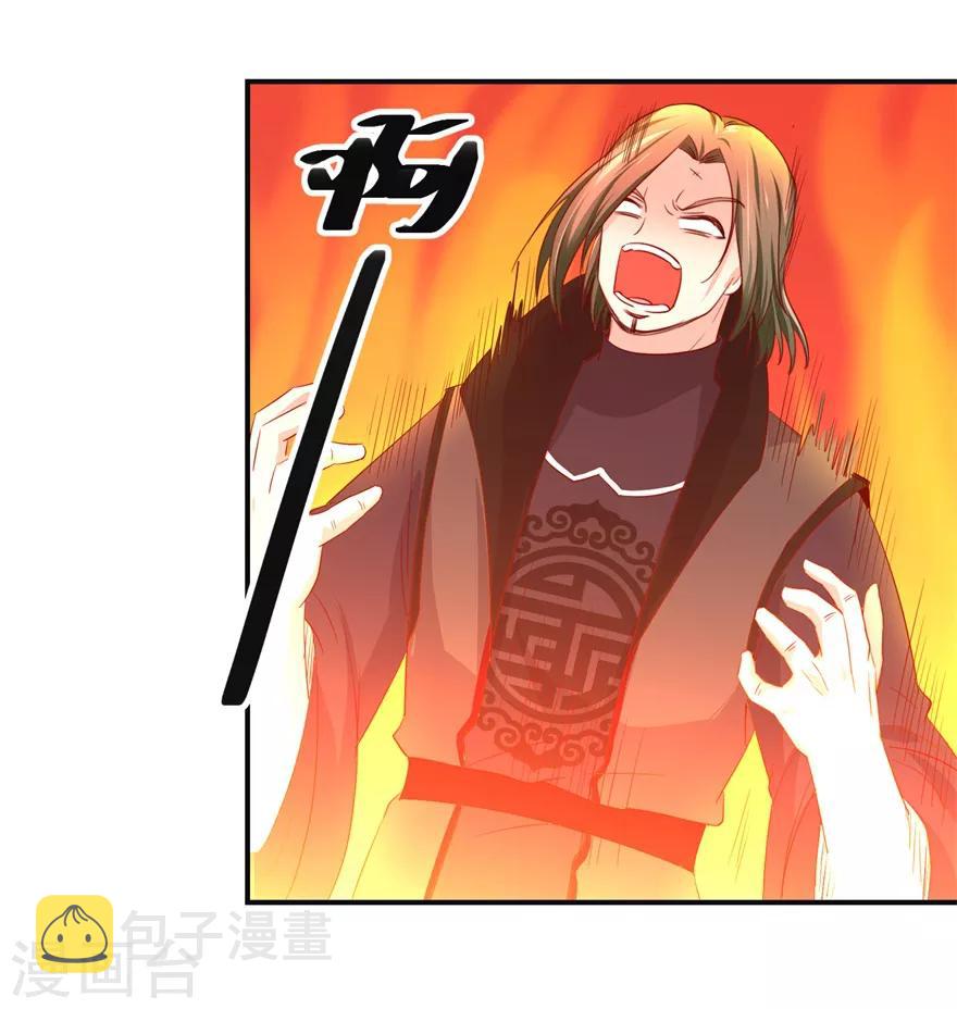 第146话 全力搏杀26