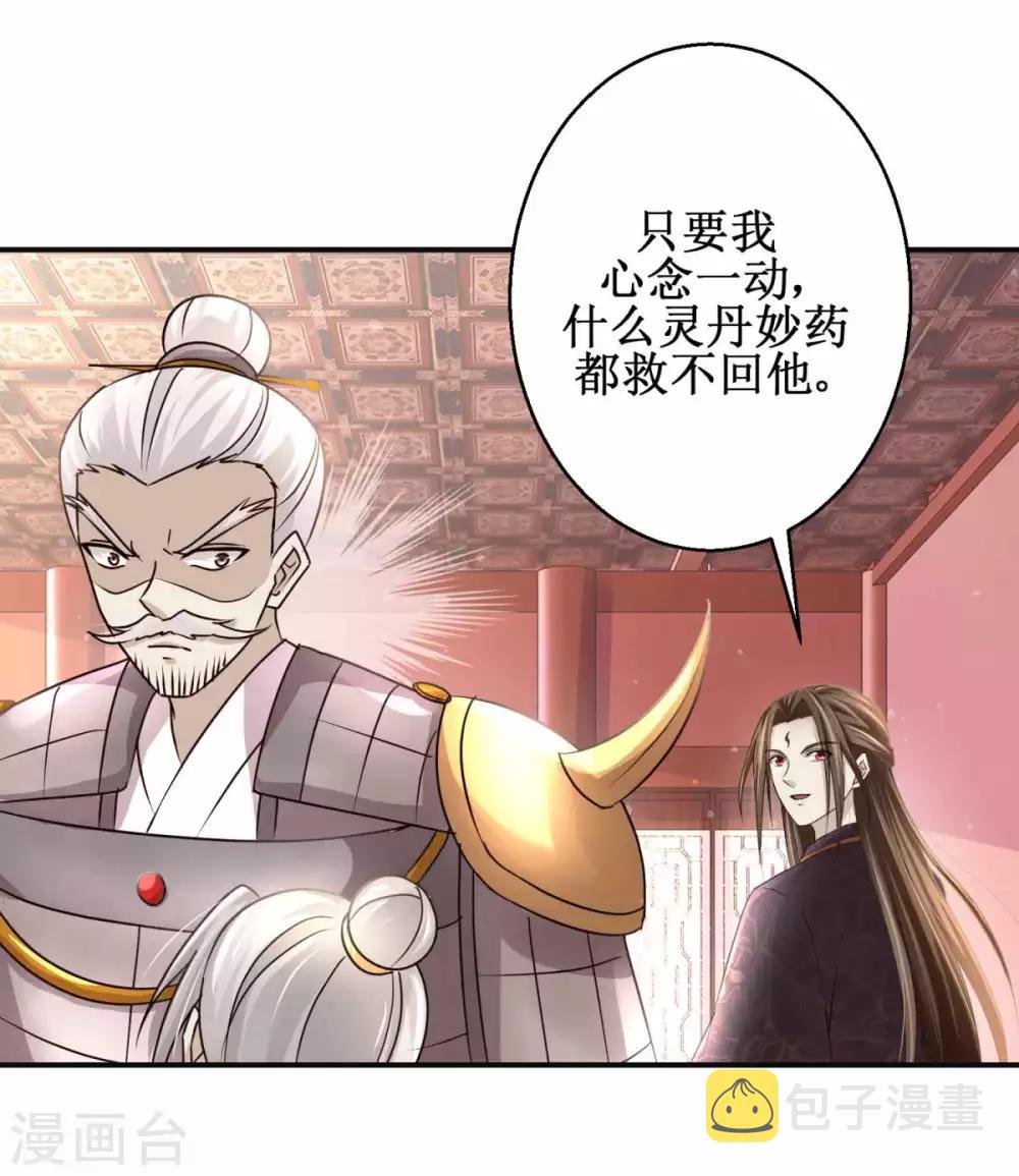 第163话 条件交换14