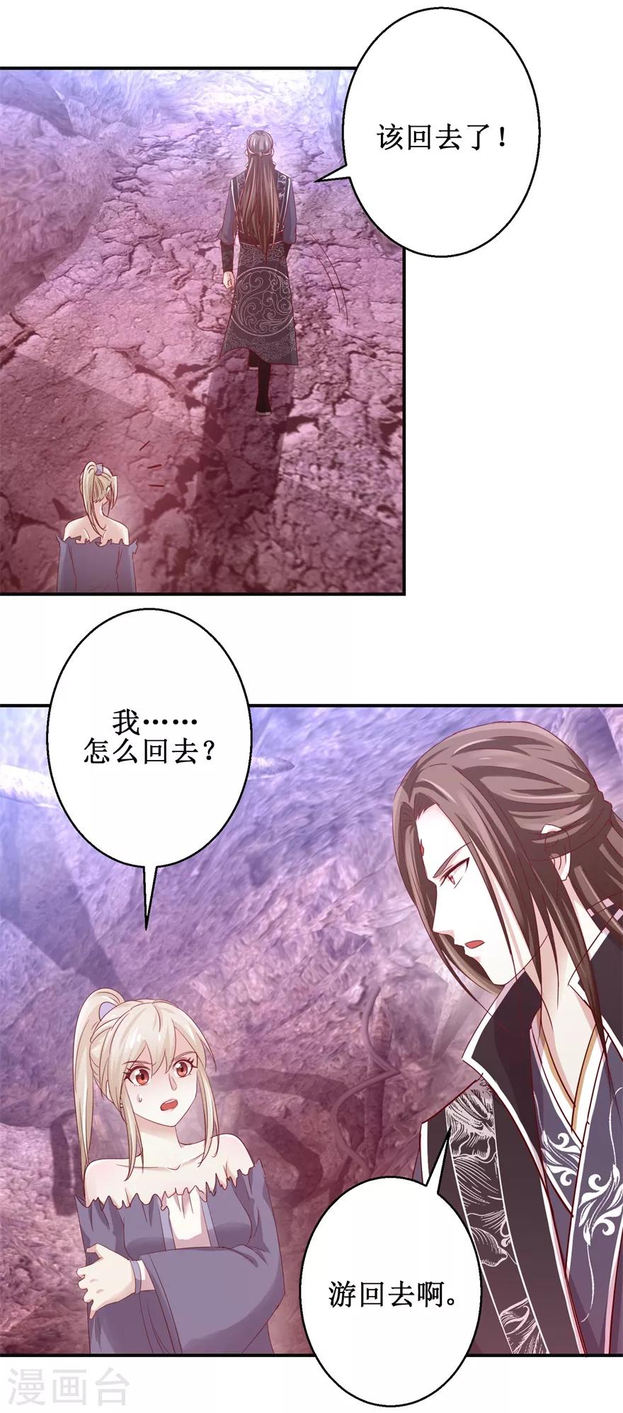 第131话 又有突破10