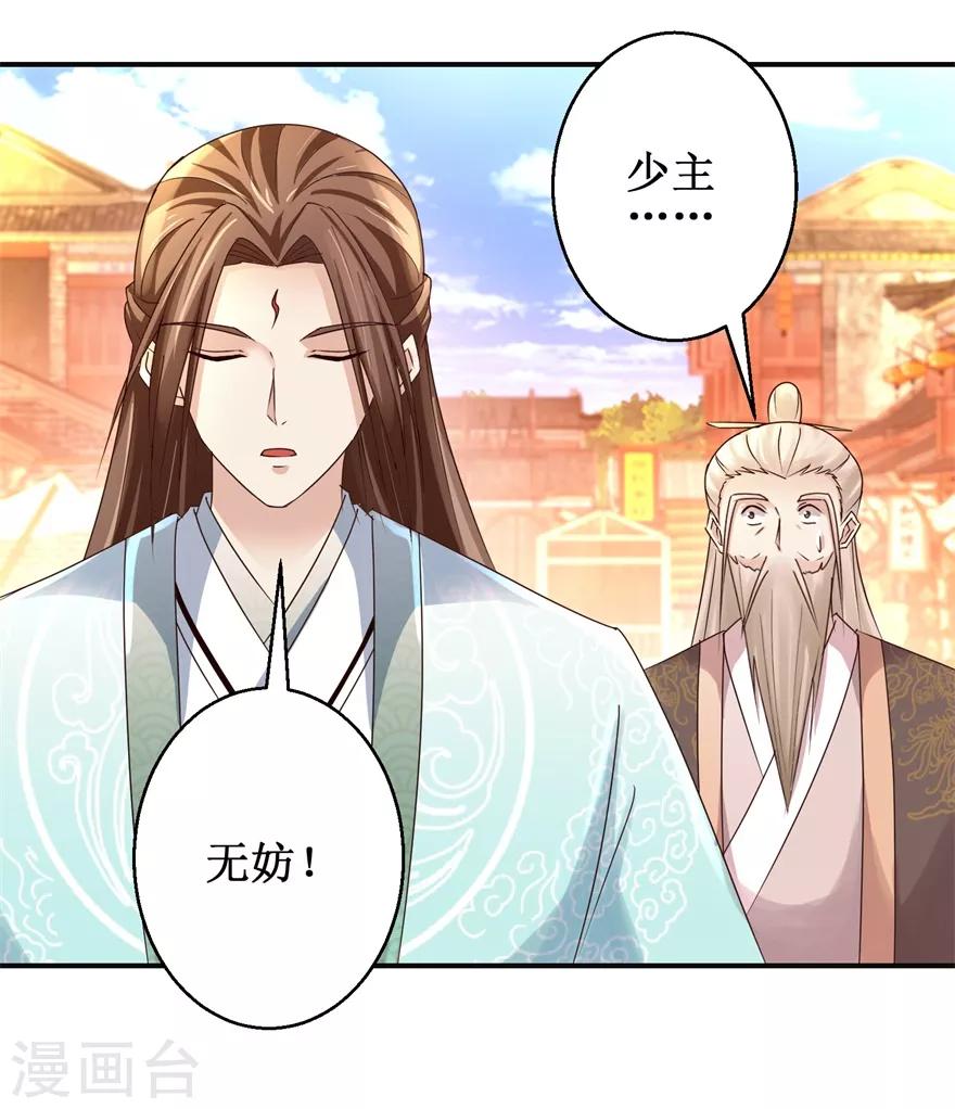 第150话 进入学院26