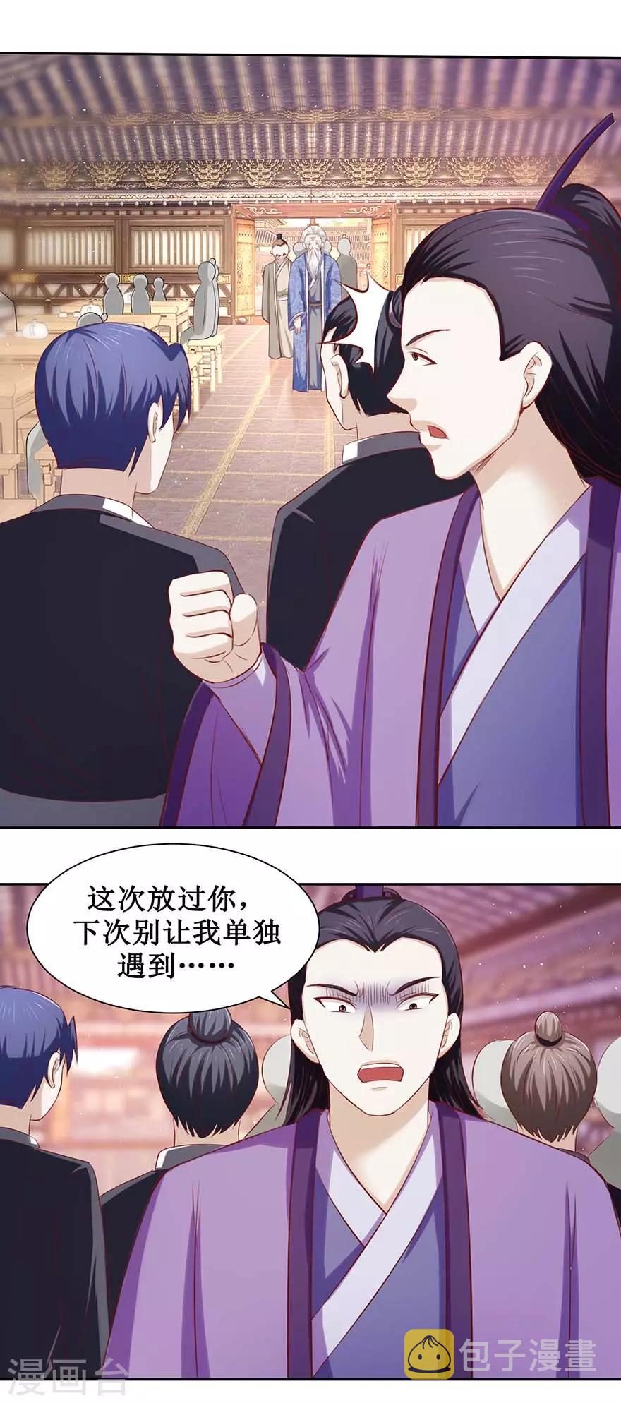 第88话 哦5