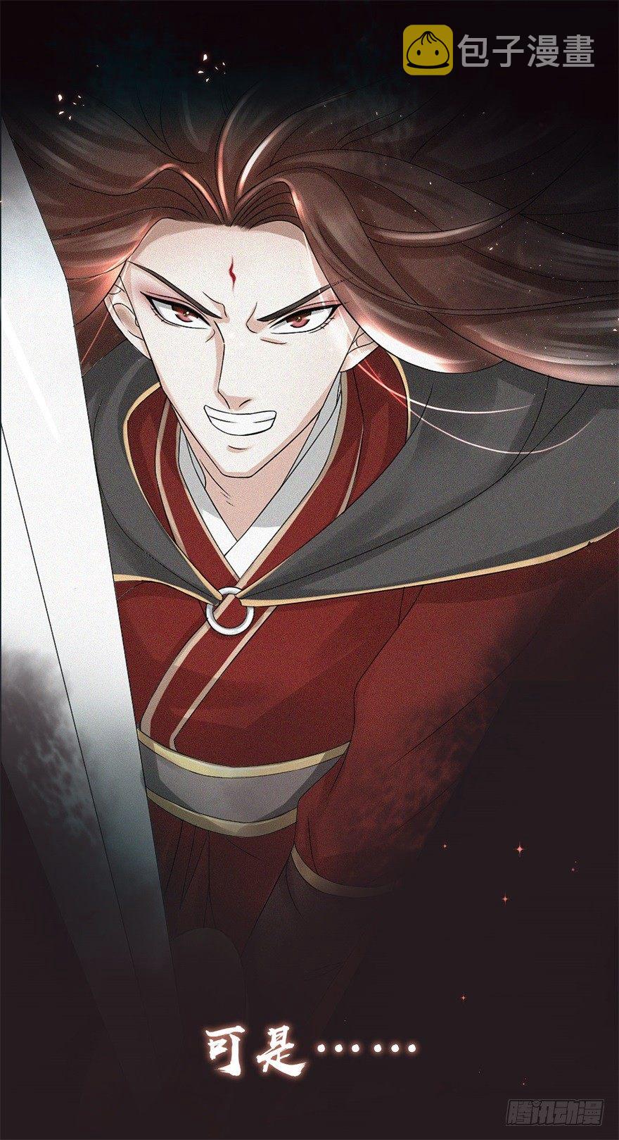 预告3