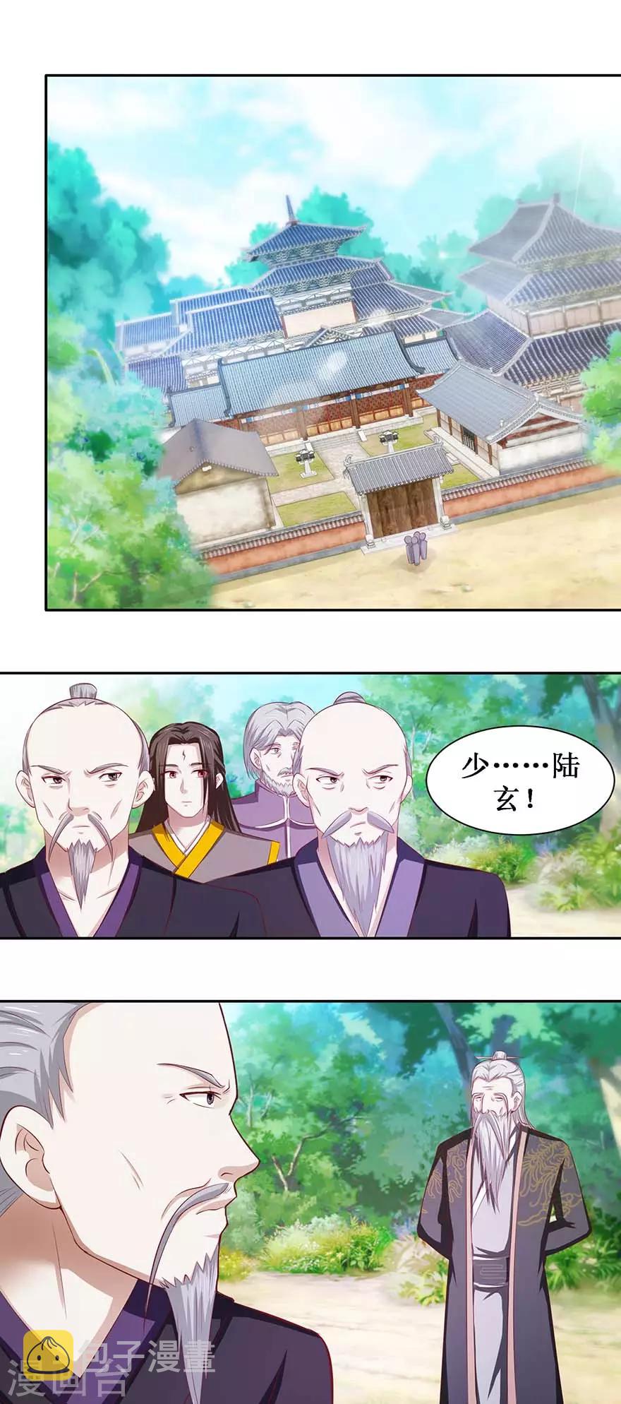 第78话 元老院3