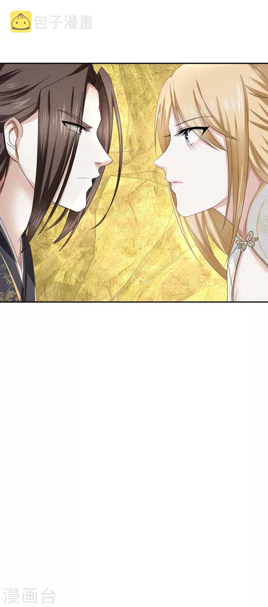 第52话 时间不等人14