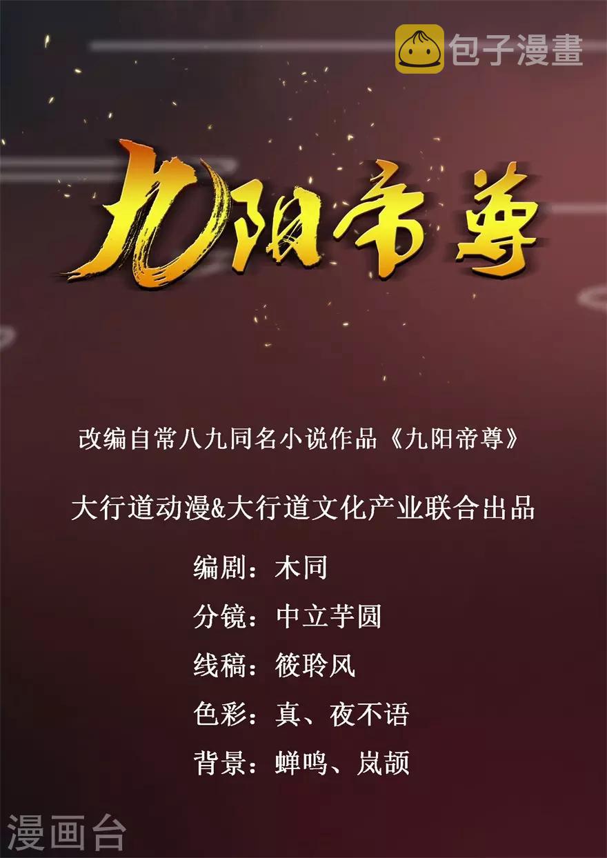 第6话 年轻人就是年轻人0