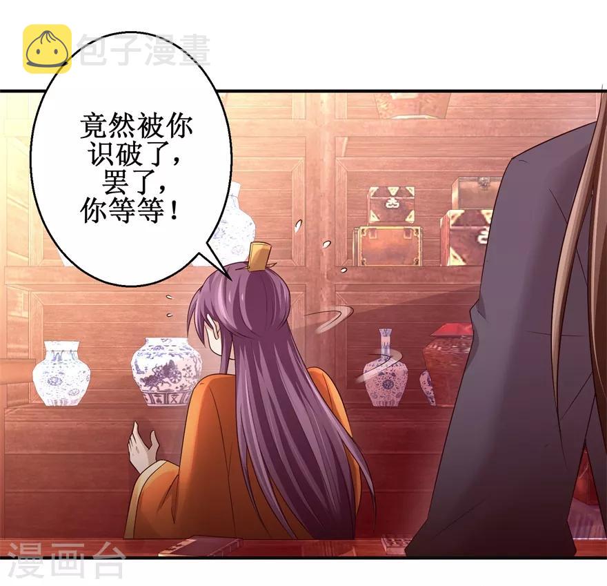 第147话 正宗西壤土13