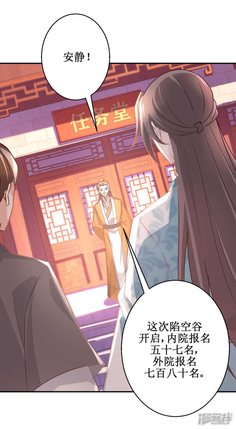 第180话 条条框框7