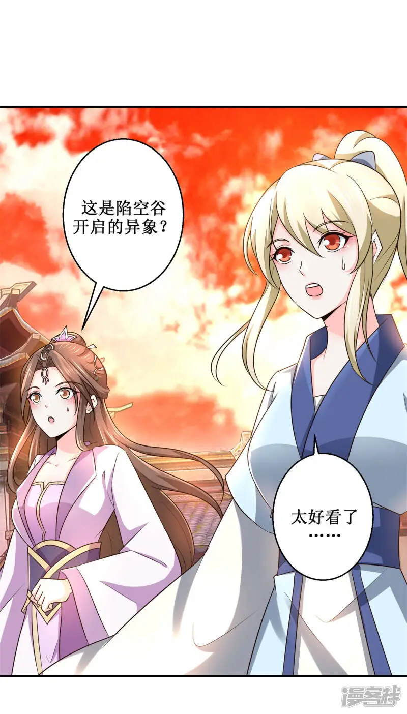 最终话 序曲24