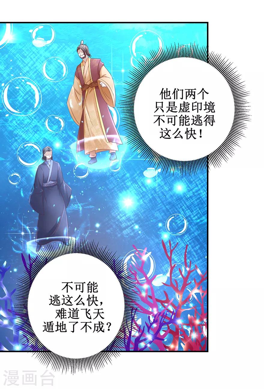 第126话 水下逃生17