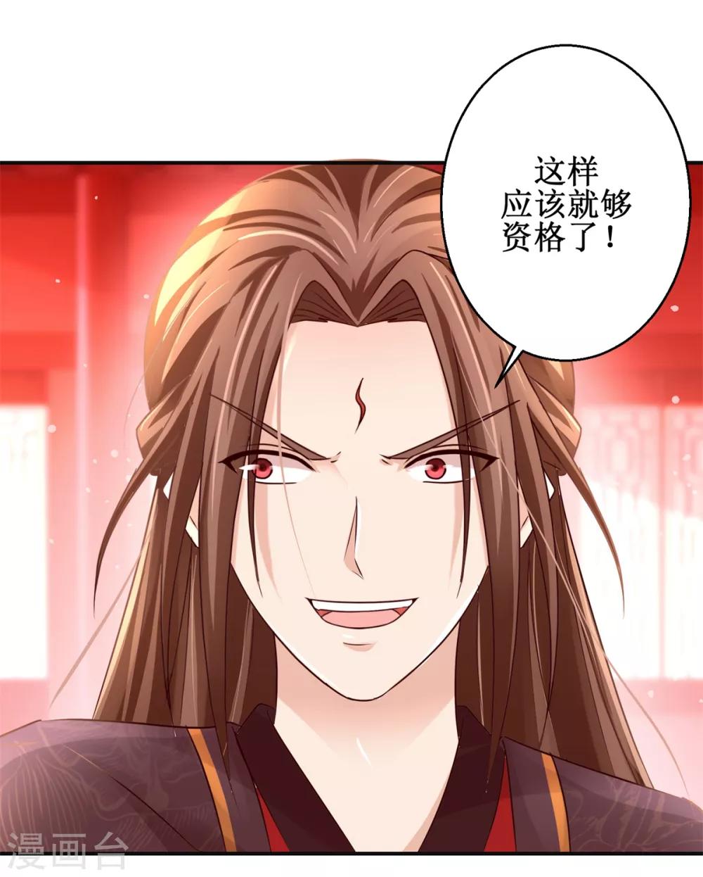 第162话 欺人太甚20