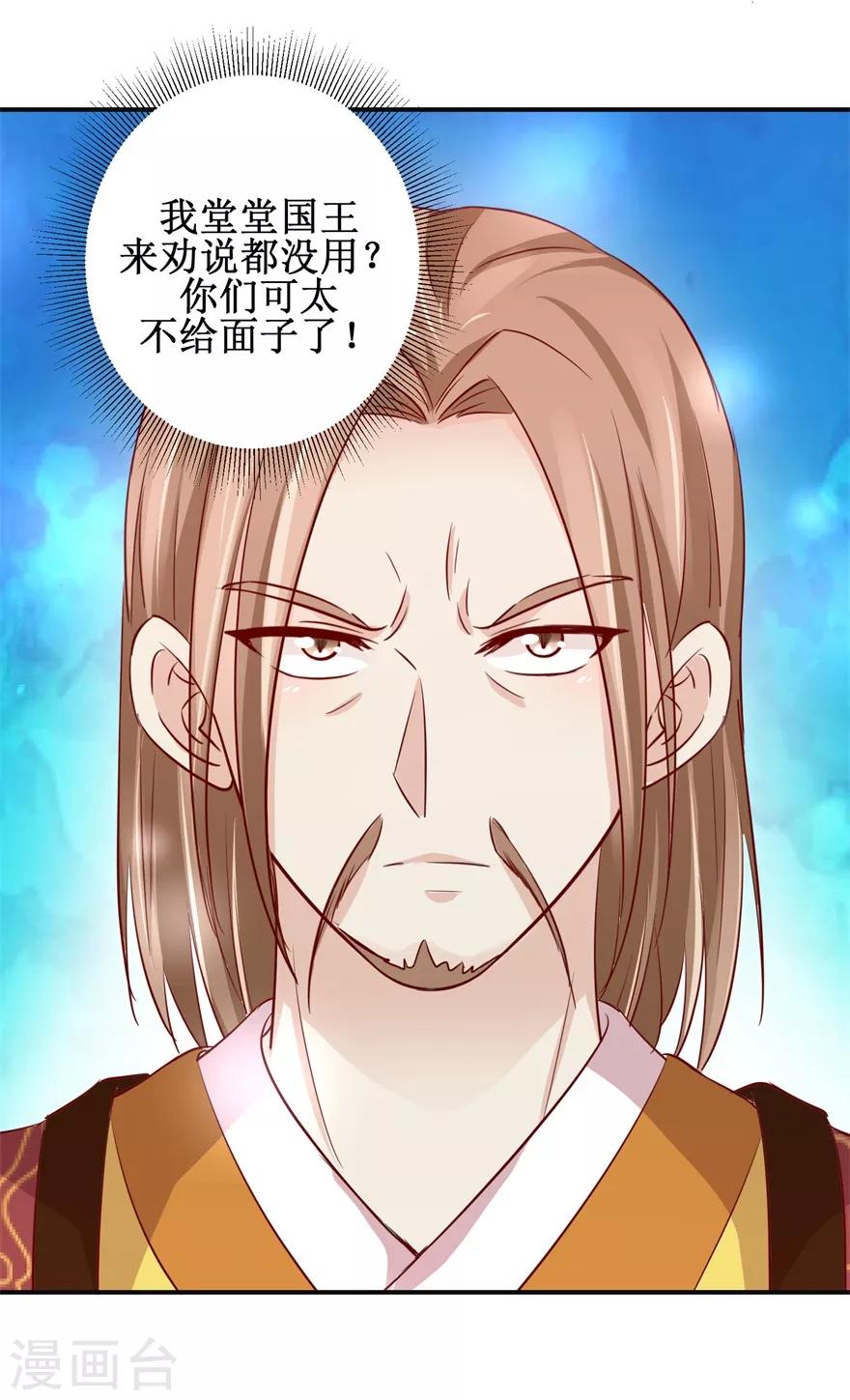 第136话 五人大战24
