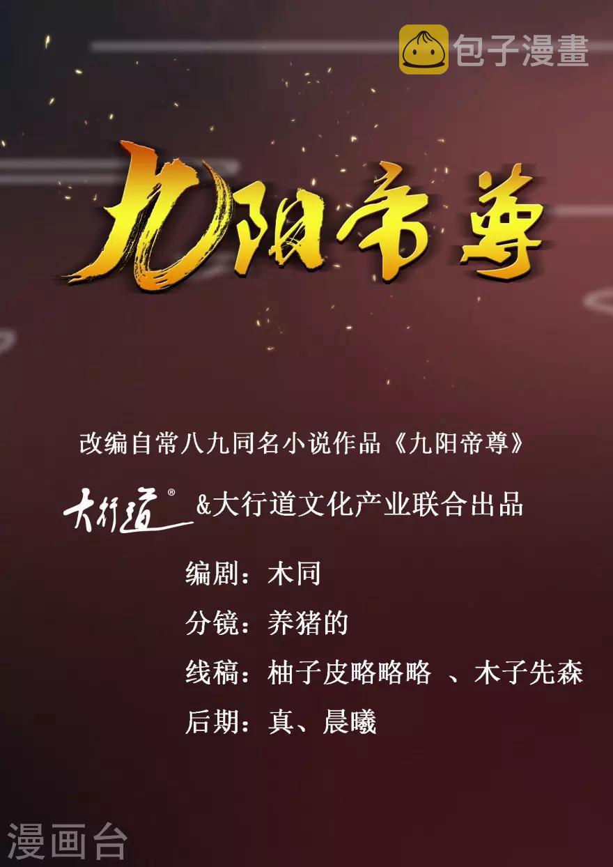 第104话 求仁得仁0