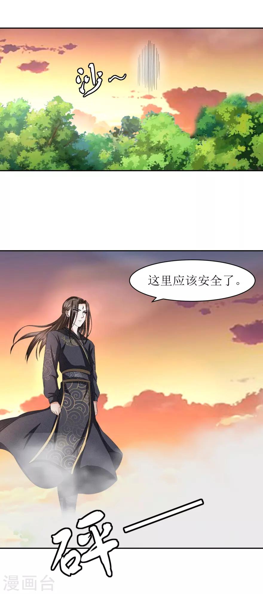 第48话 惹祸的烤肉15