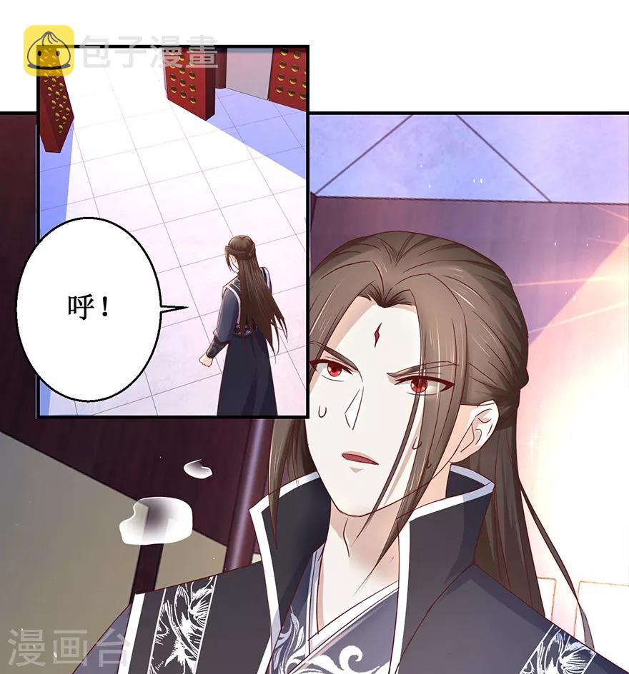 第124话 到底是谁？7