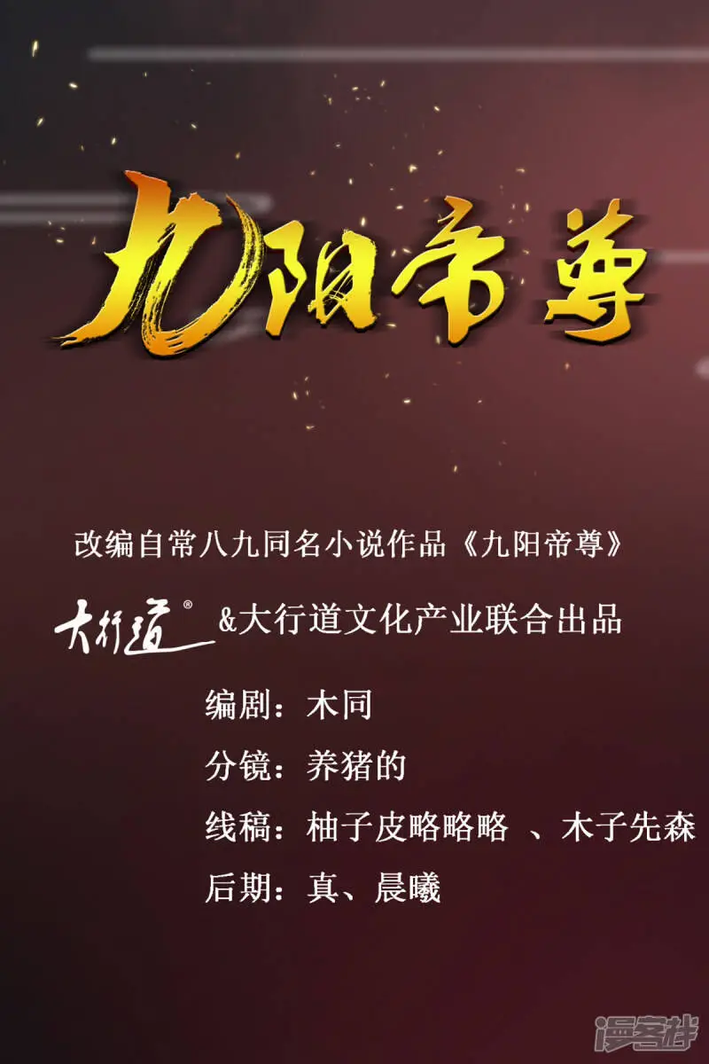 最终话 序曲0