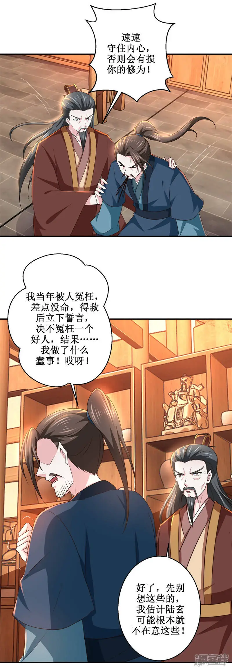 最终话 序曲5