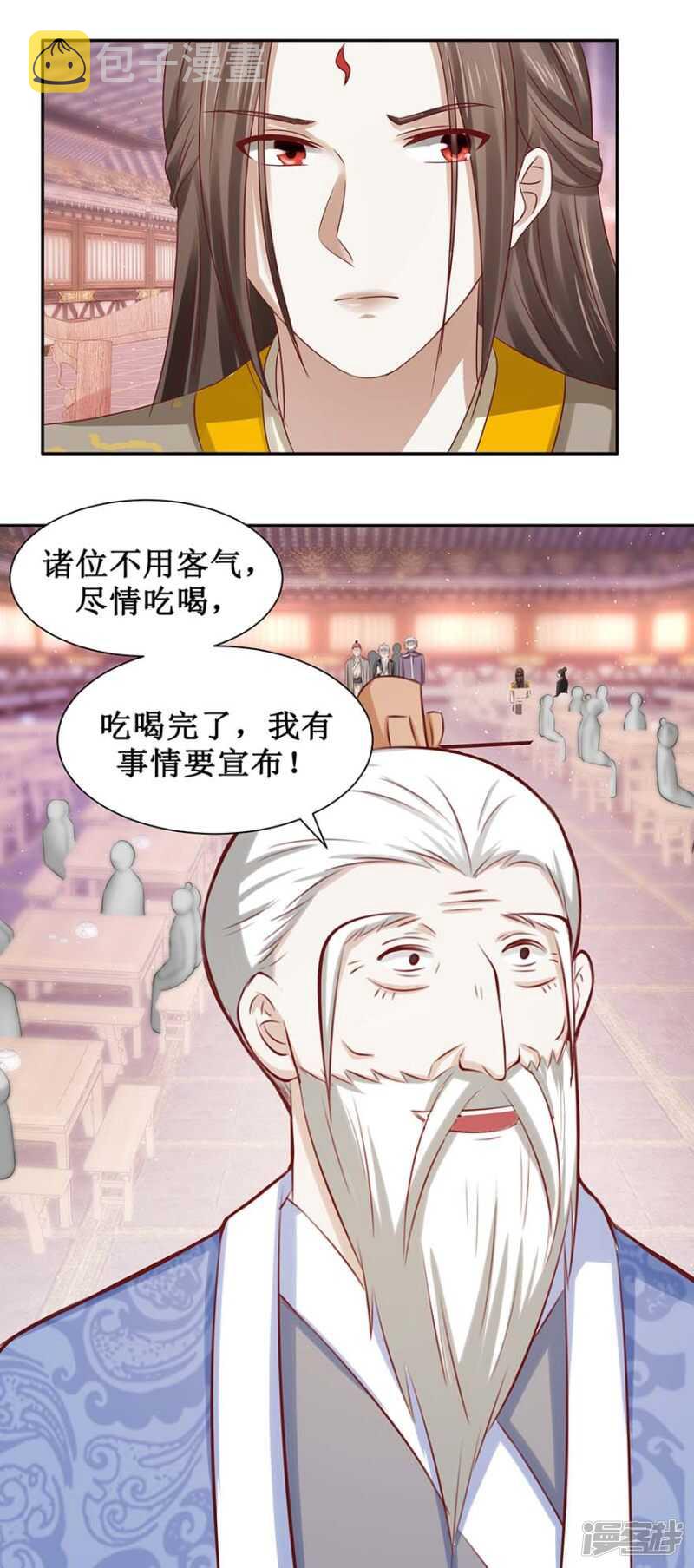 第33话 一个人的命运6