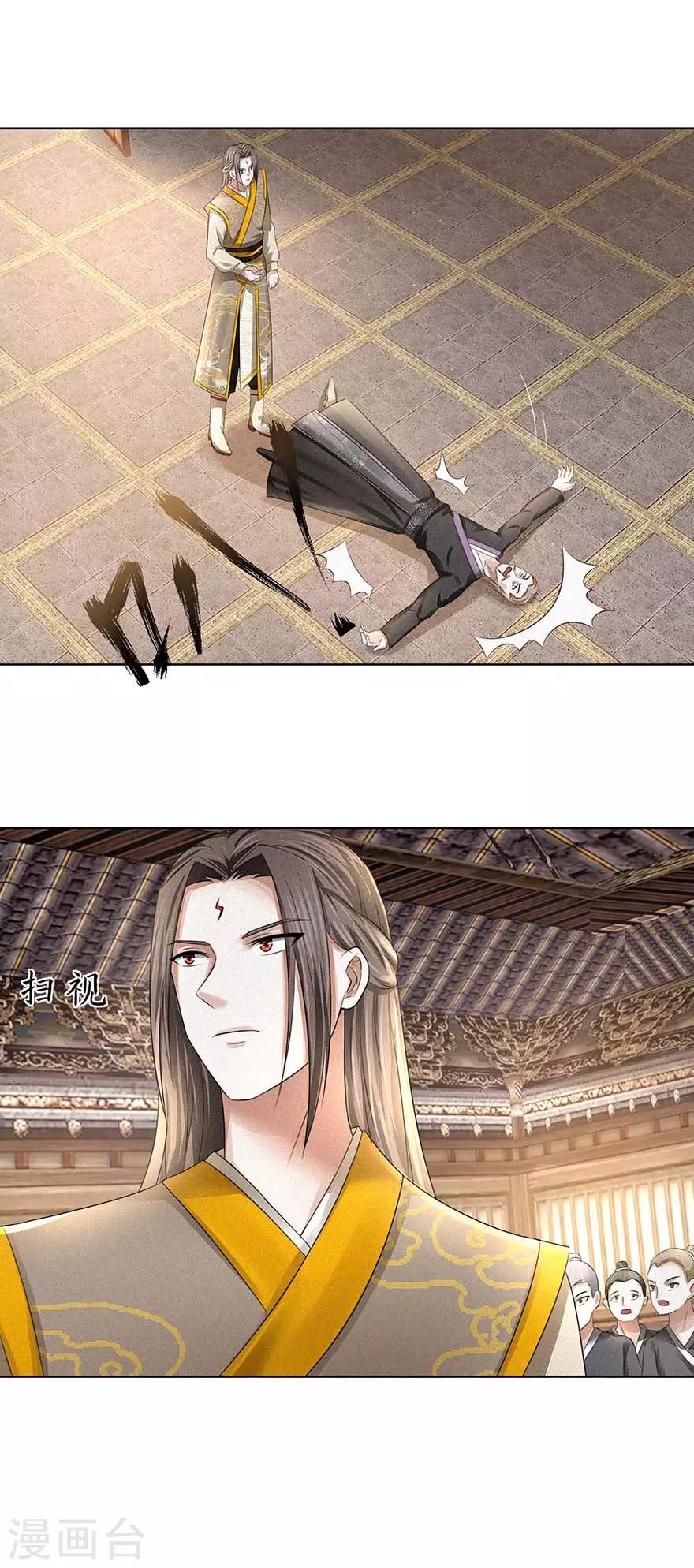 第61话 愤怒的陈副院长12