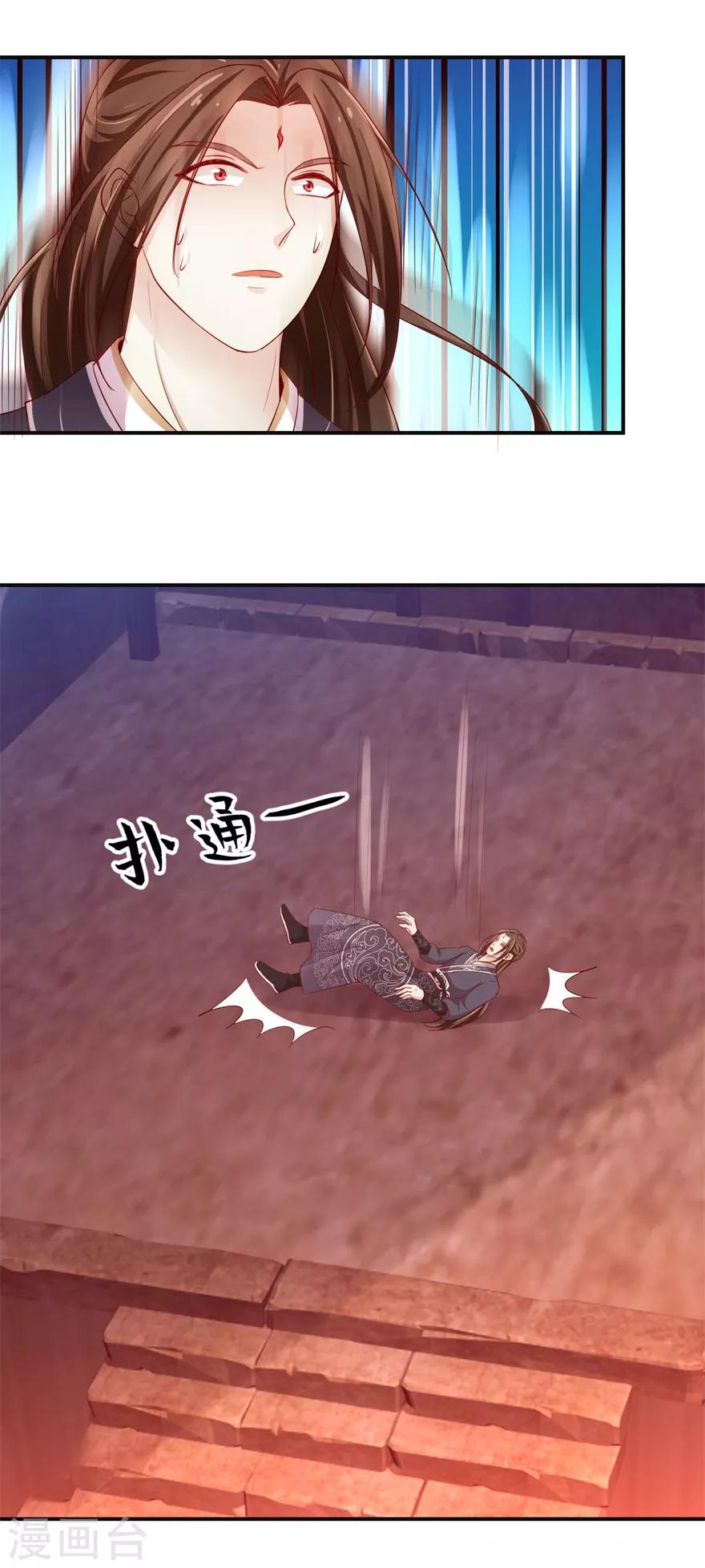 第140话 神秘老祖23