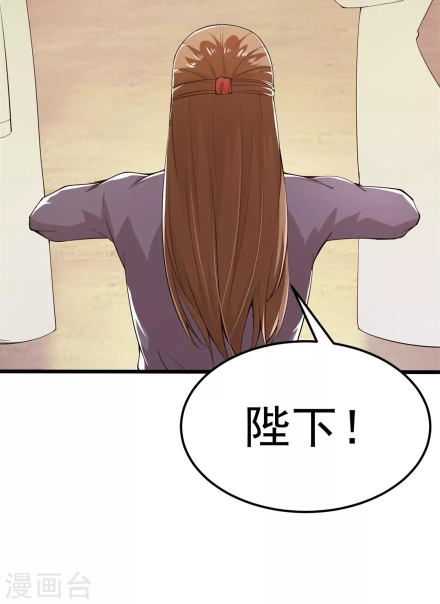 第143话 下马威19