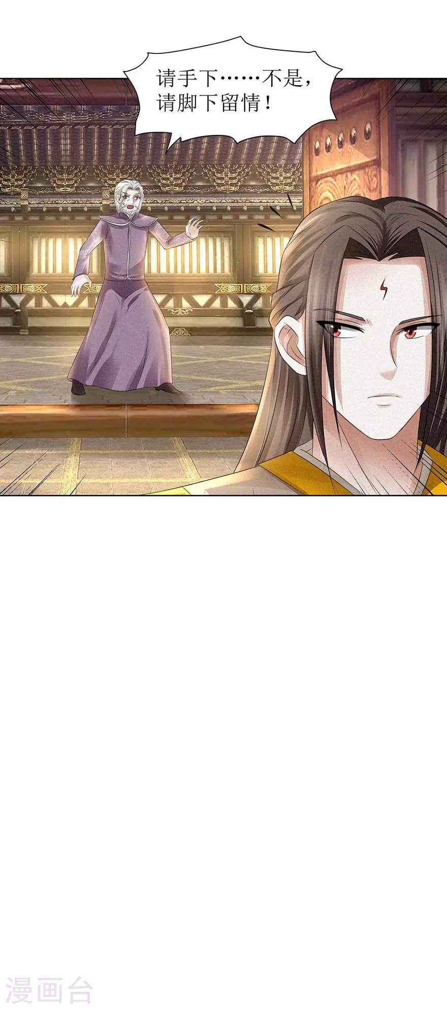 第61话 愤怒的陈副院长15