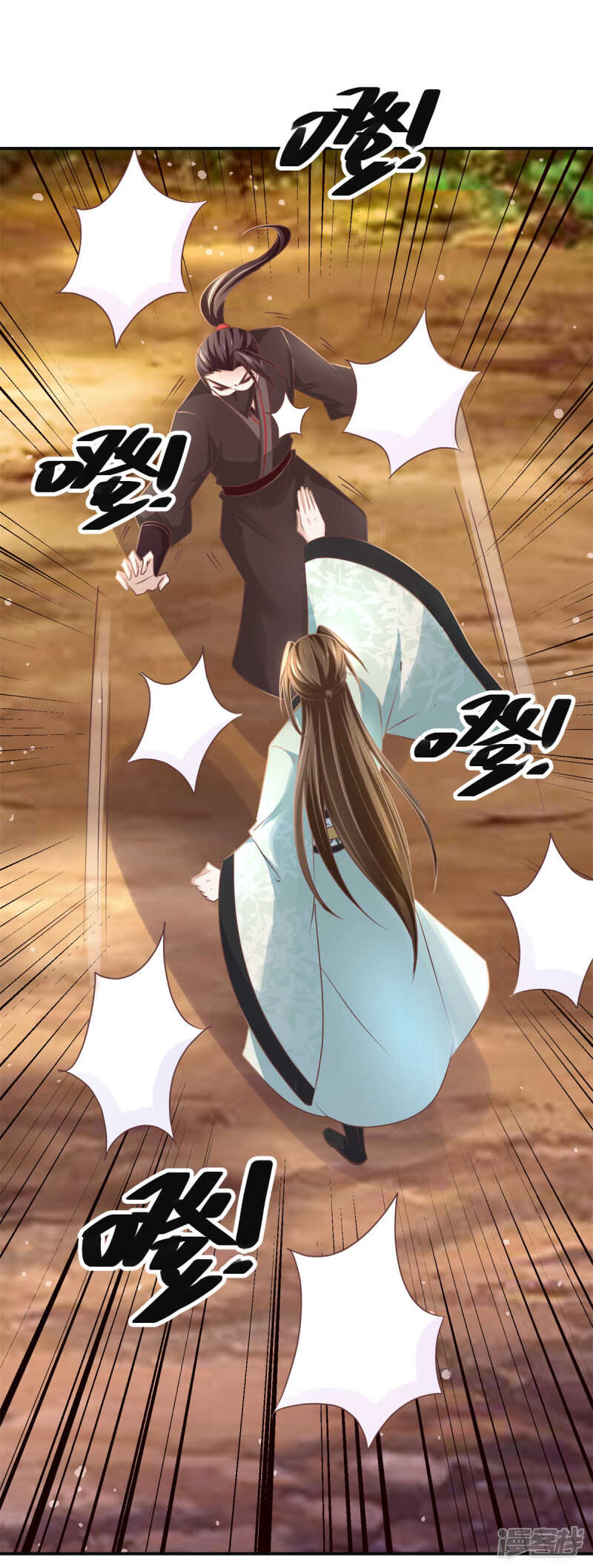 第179话 狼狈为奸3