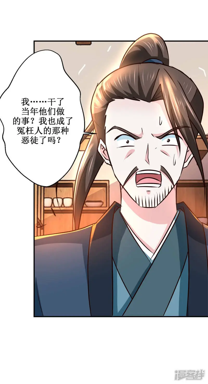 最终话 序曲3