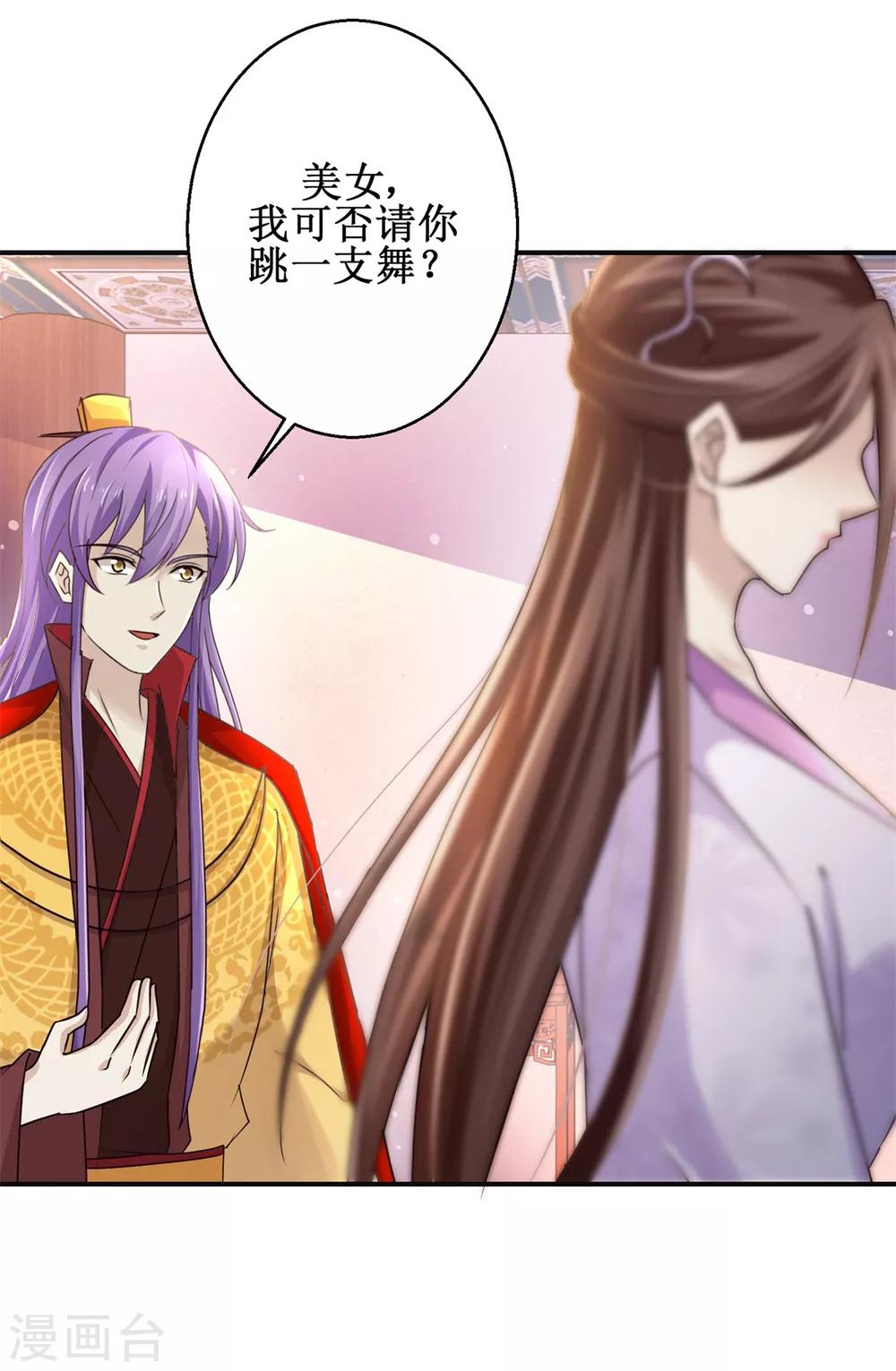 第166话 哪都不去15