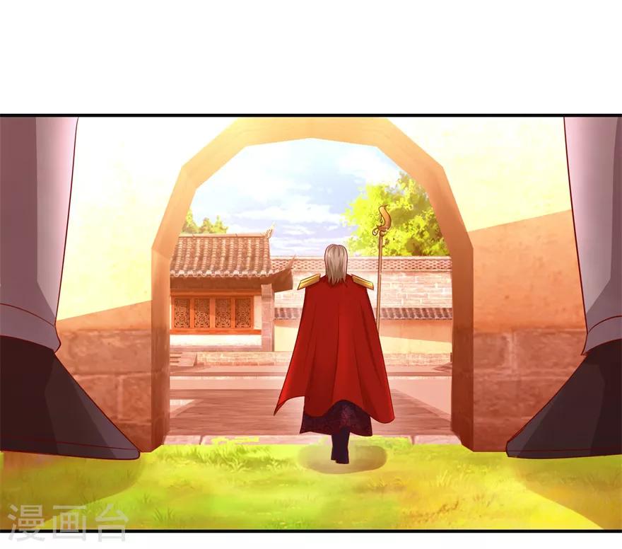第140话 神秘老祖3