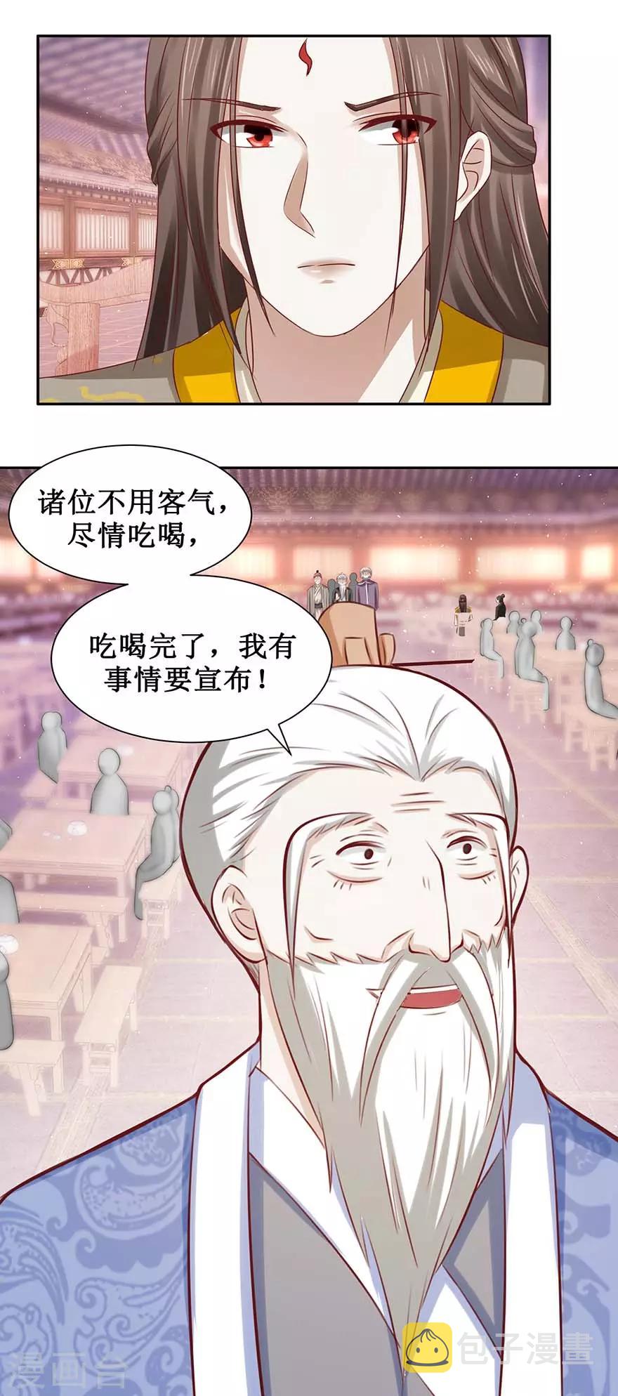第88话 哦6