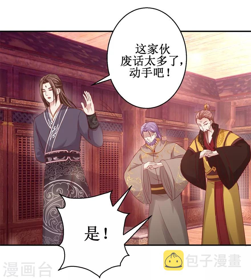 第136话 五人大战9