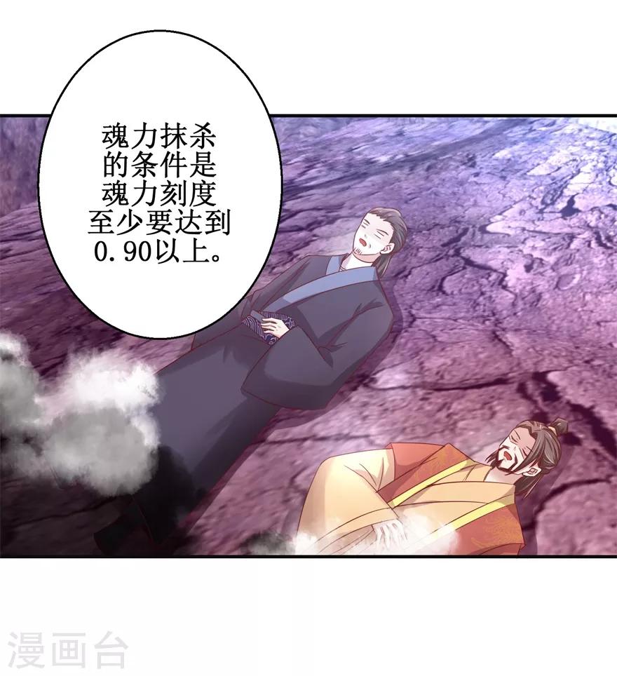 第131话 又有突破2