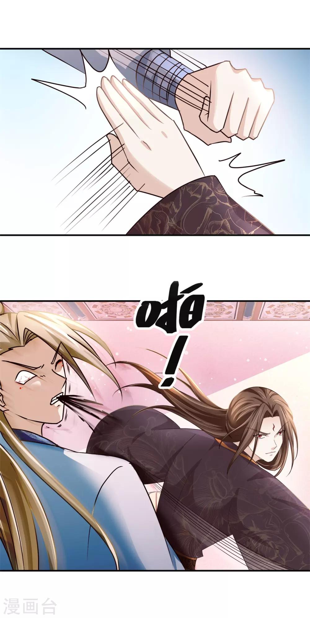 第169话 谁最可怕2