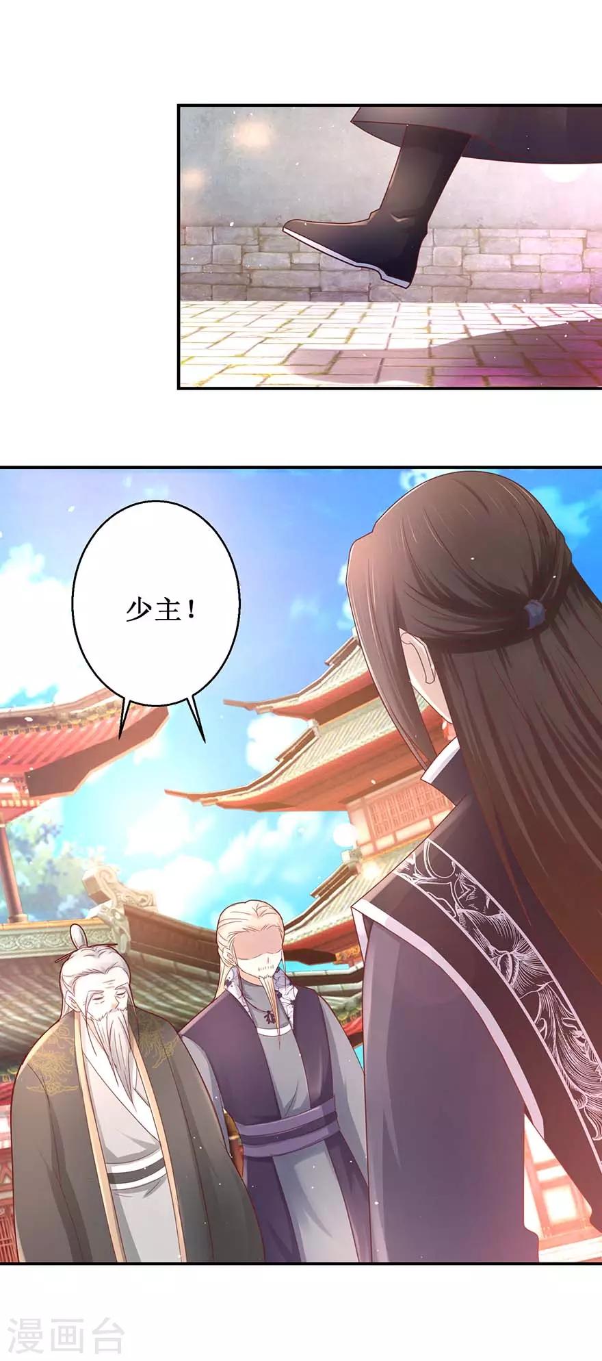 第121话 惠泽下属10