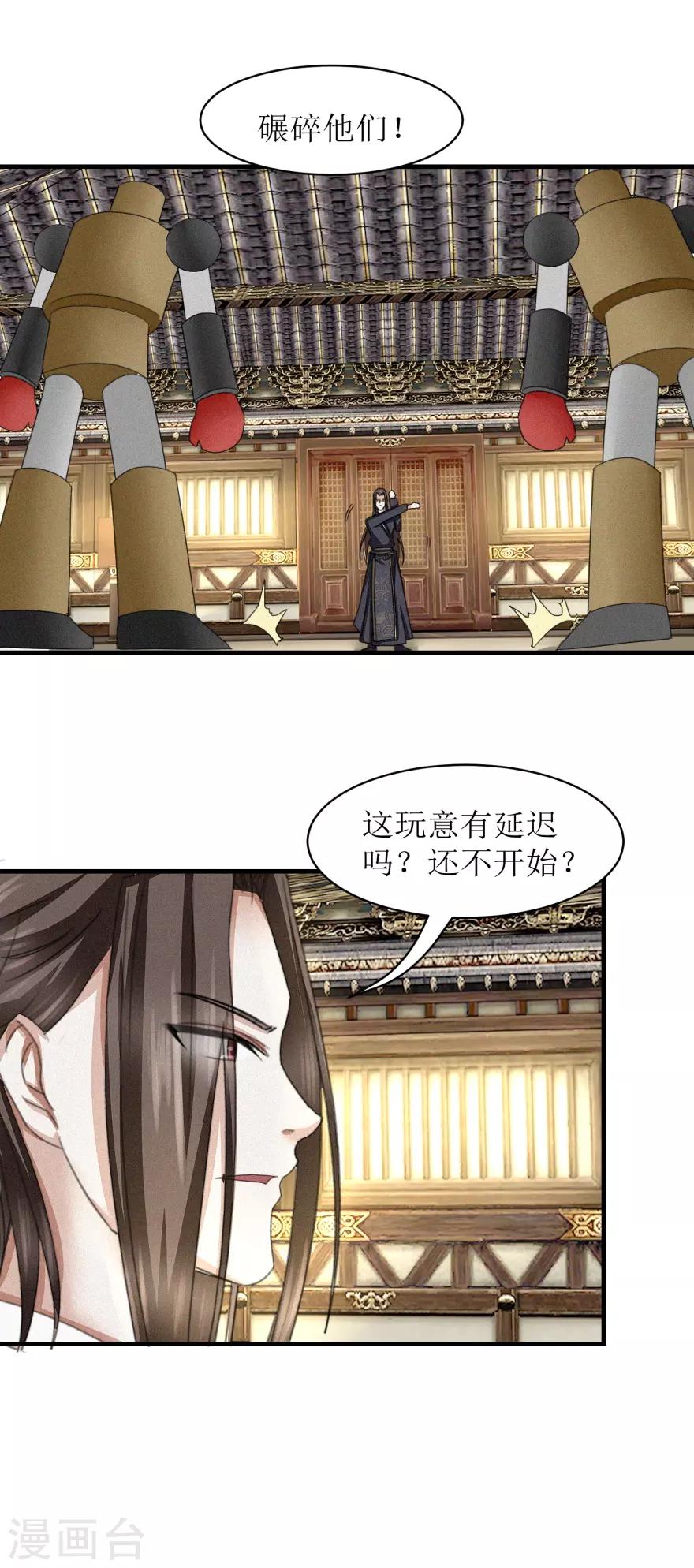 第36话 木象阵16