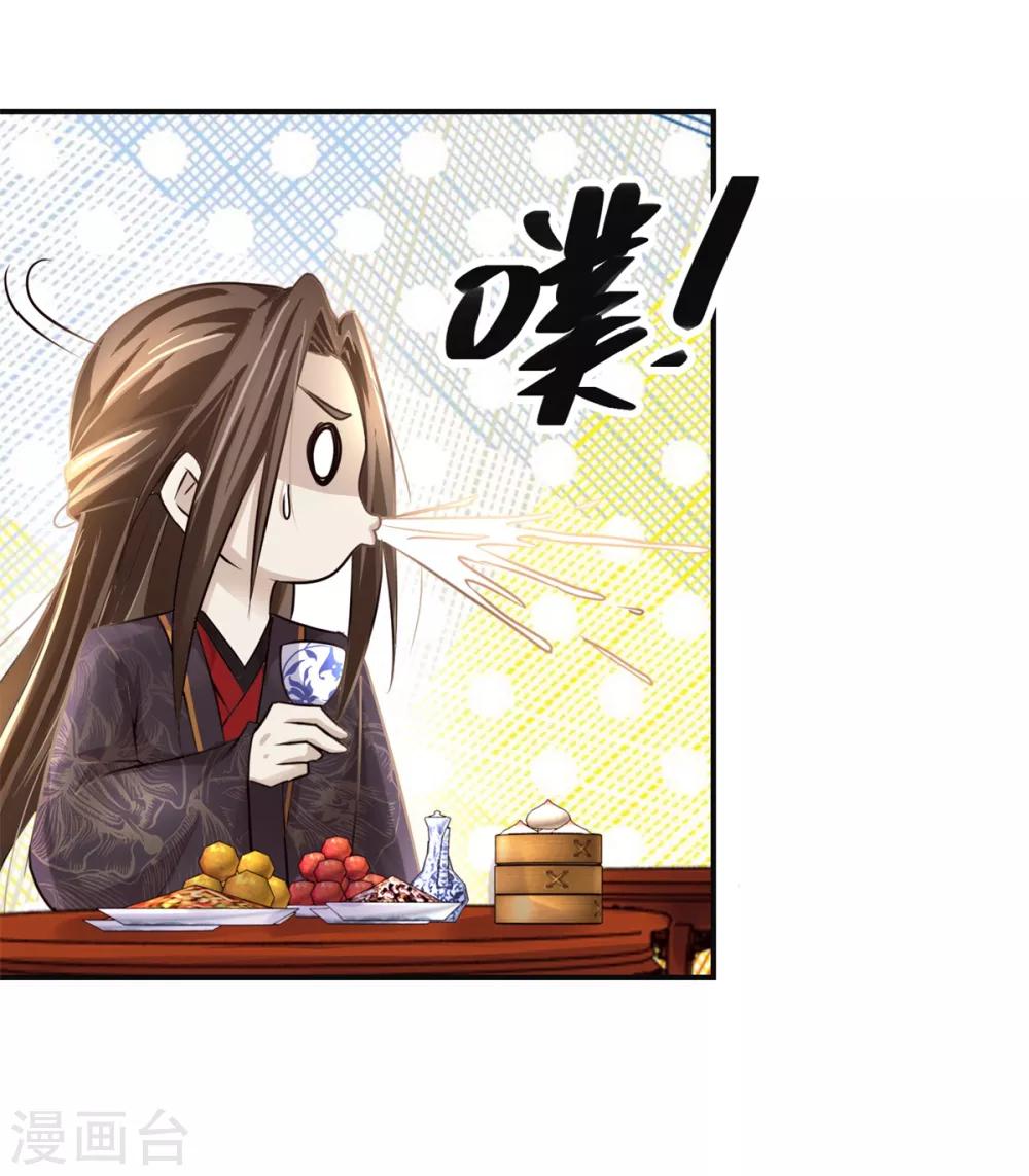 第166话 哪都不去25