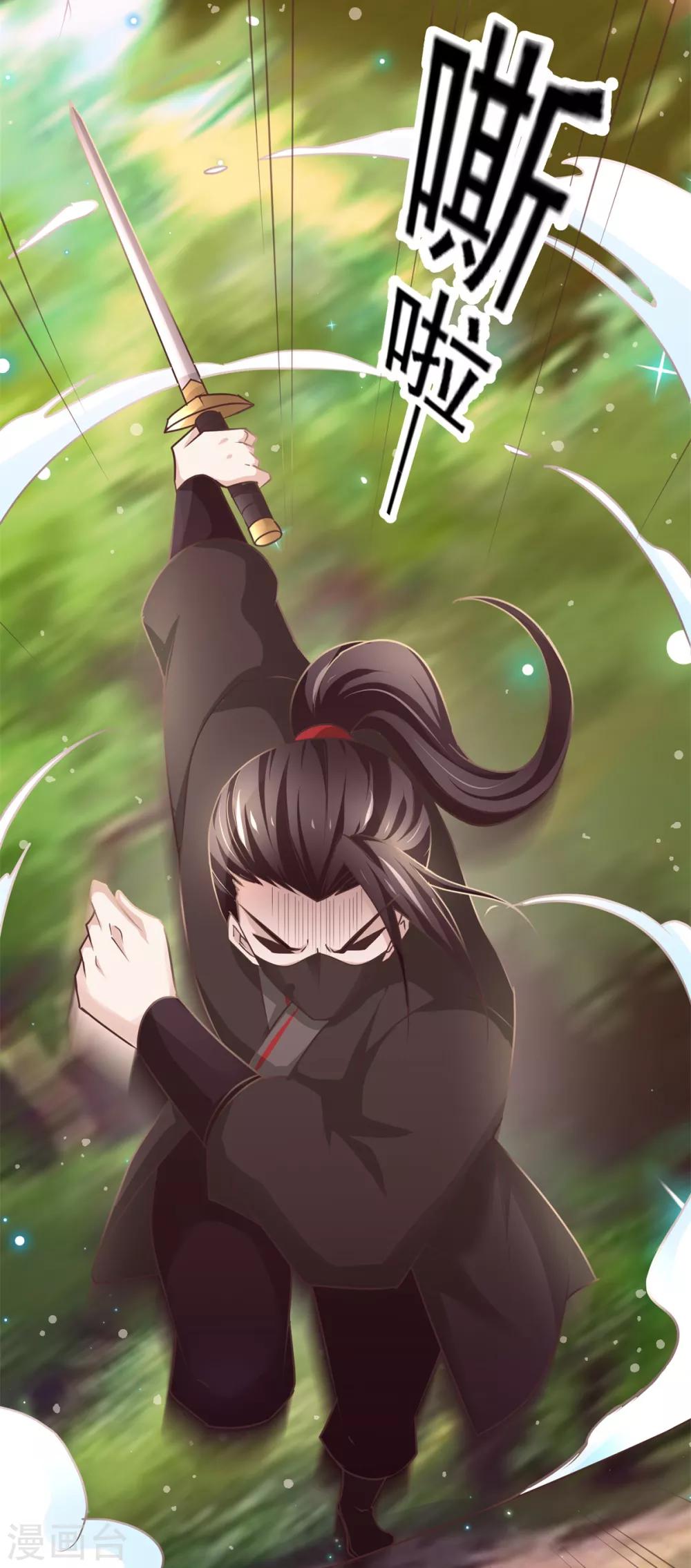 第178话 谨慎应对16