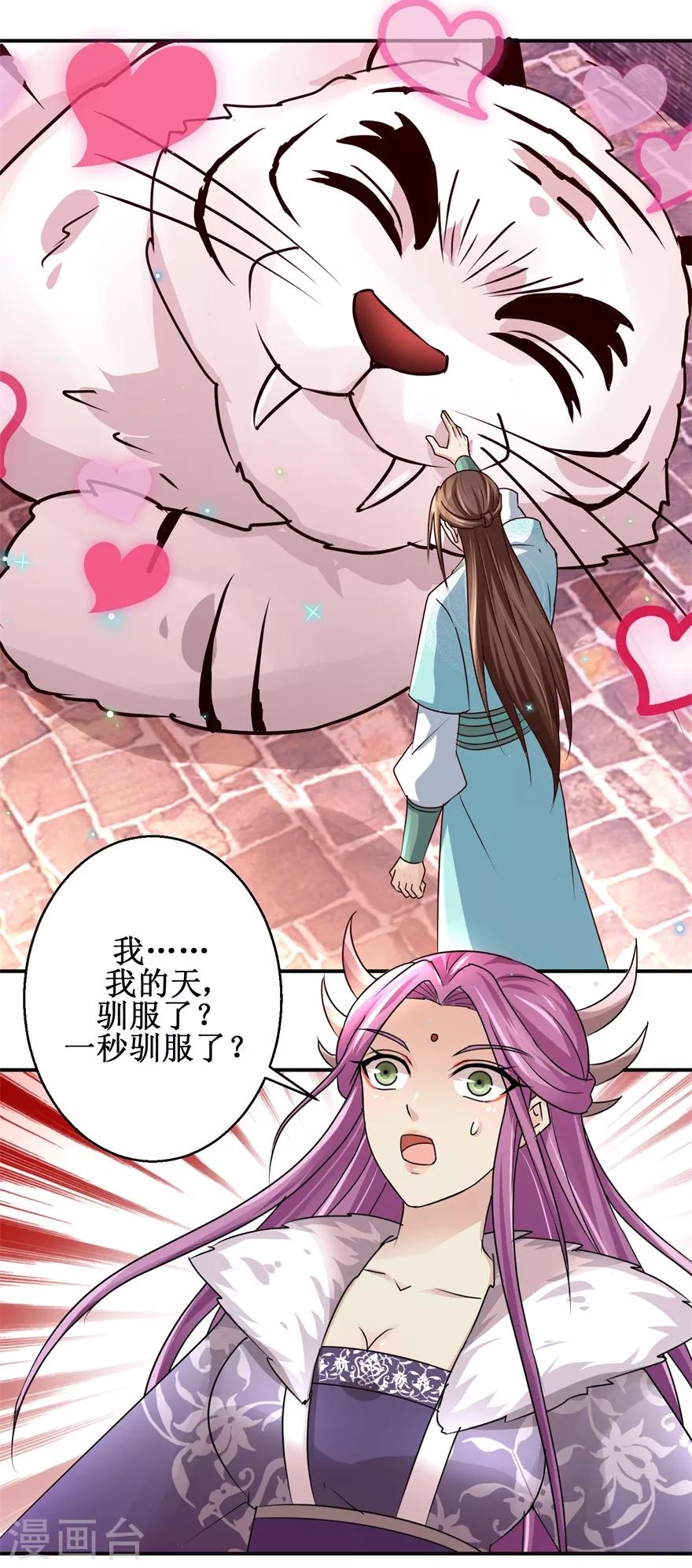第153话 现场考核22