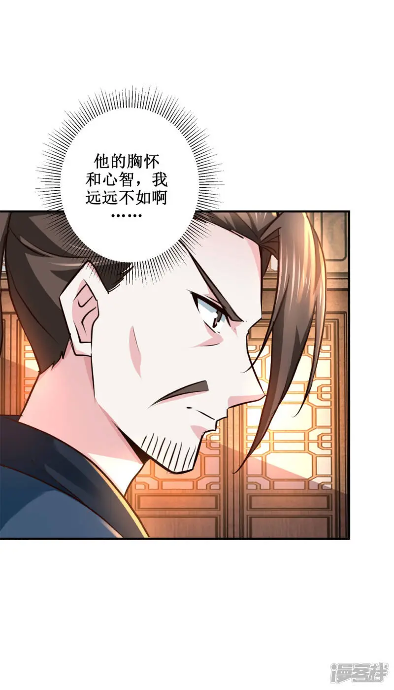 最终话 序曲8