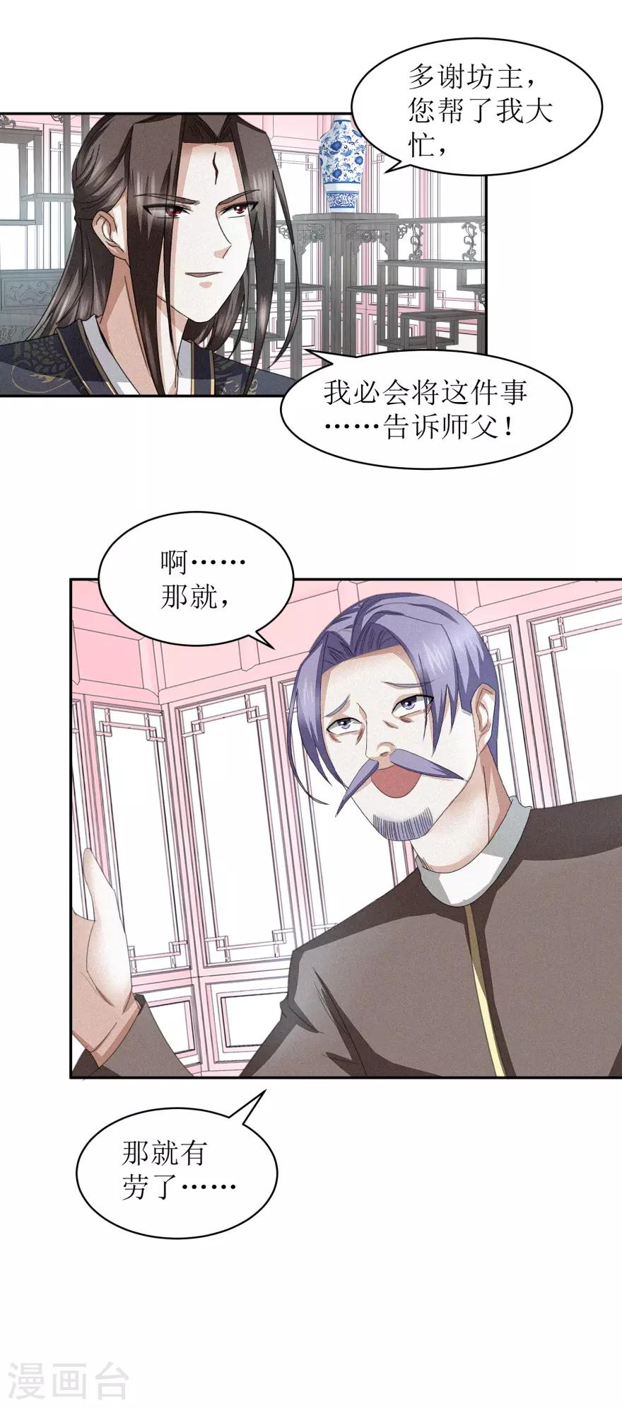 第43话 通关了。10