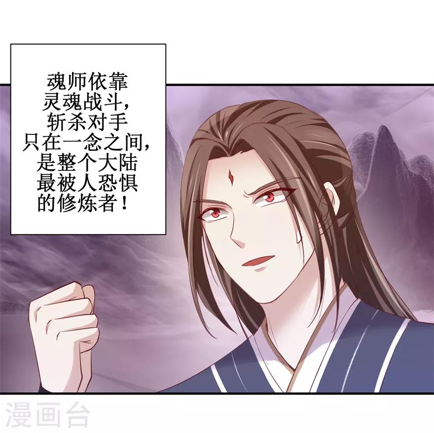 第139话 王宫大乱1