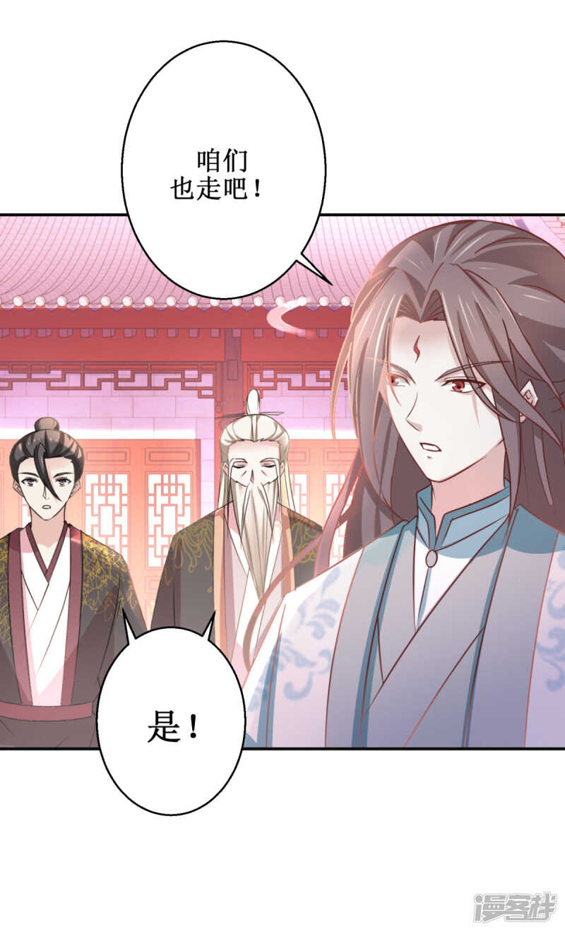 第180话 条条框框19
