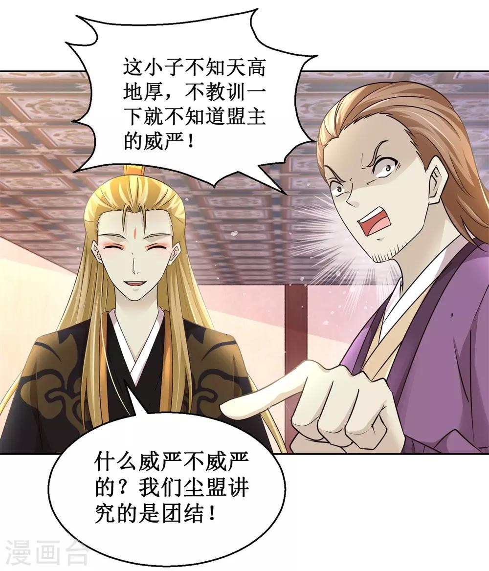 第165话 融新会16