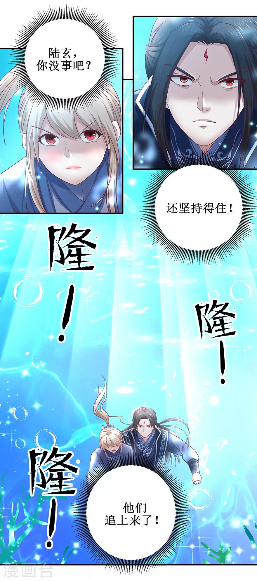 第126话 水下逃生9