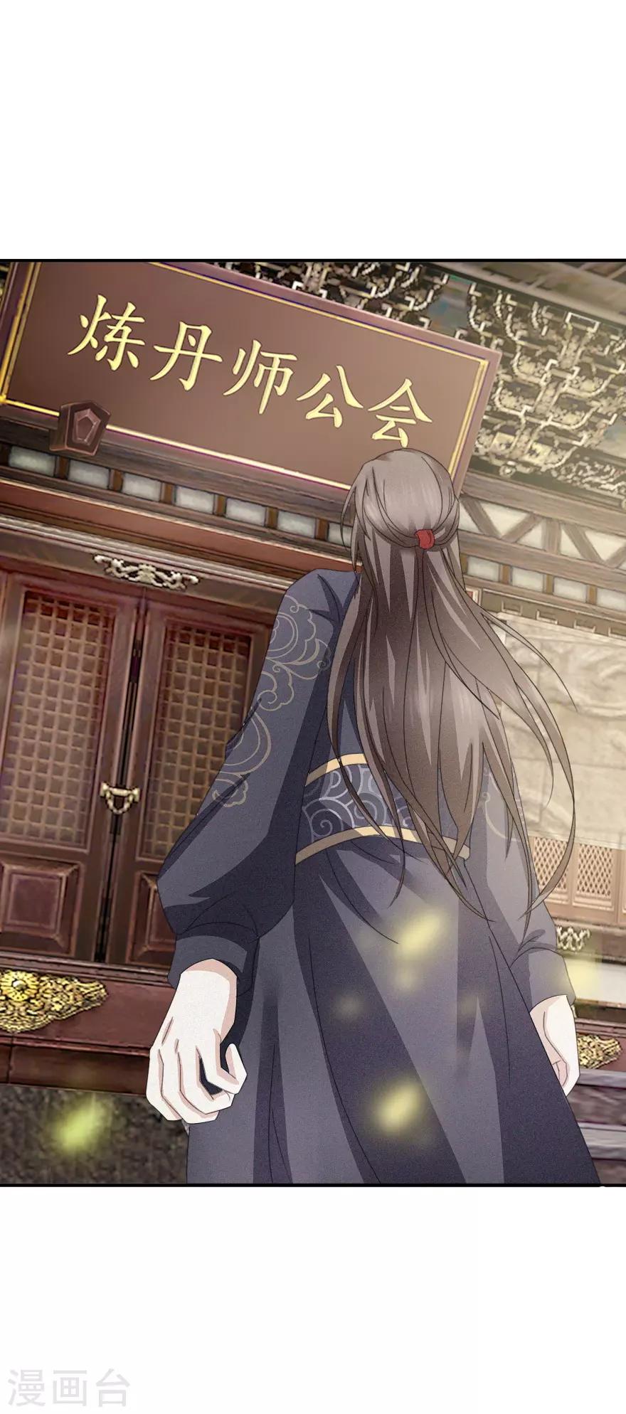第10话 有钱也不卖1