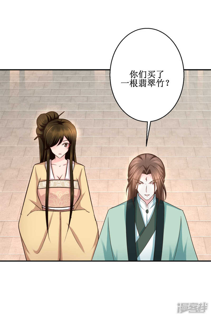 第182话 假货16