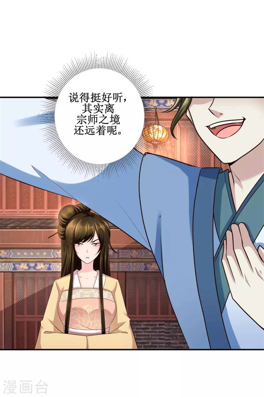 第183话 真相23